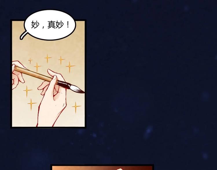 110