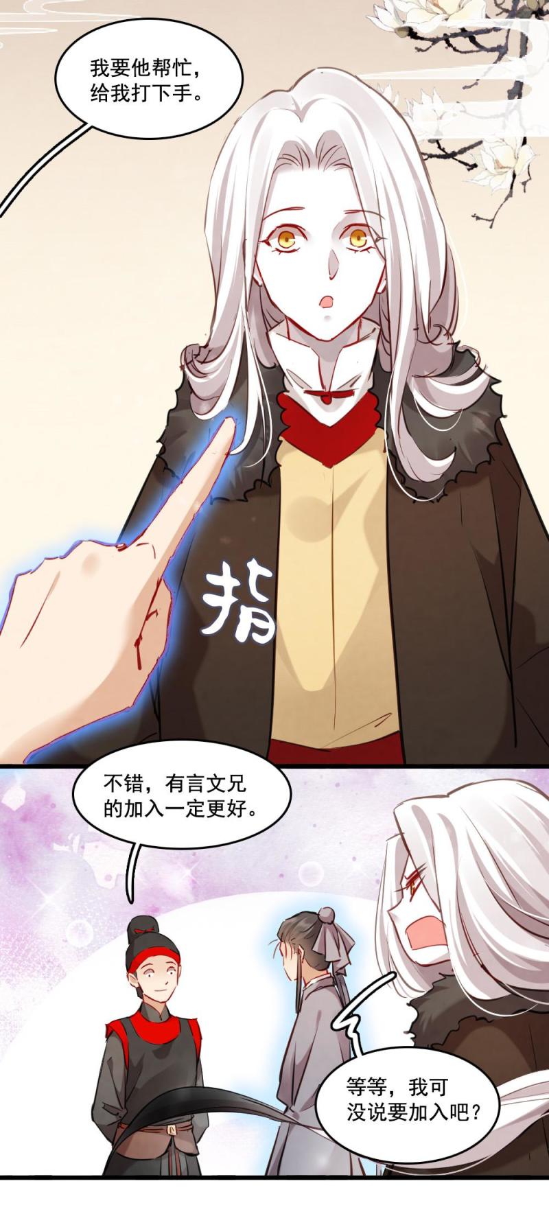 122 -最终回10