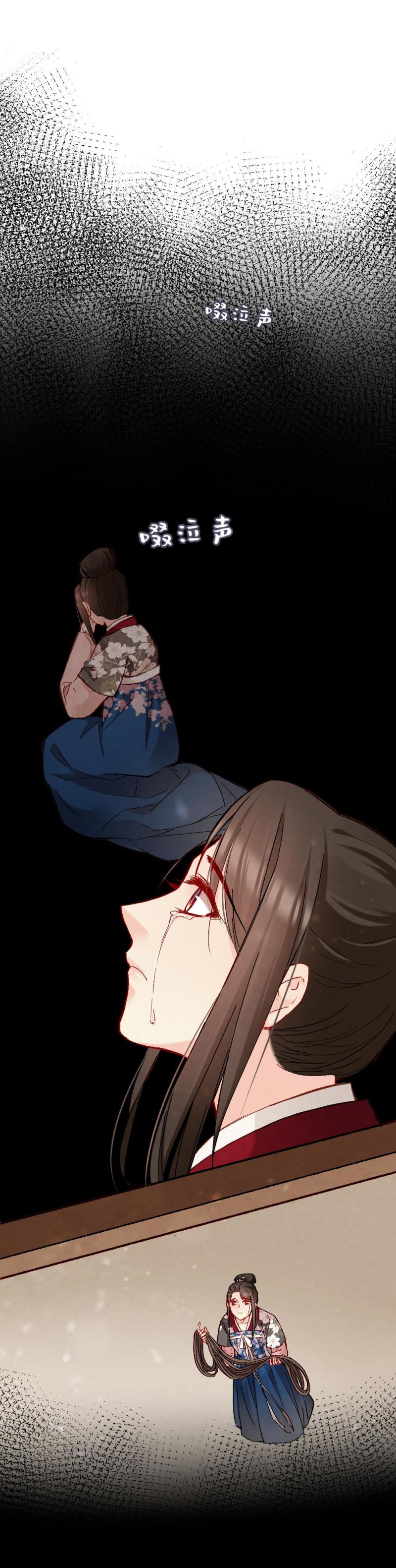 5441