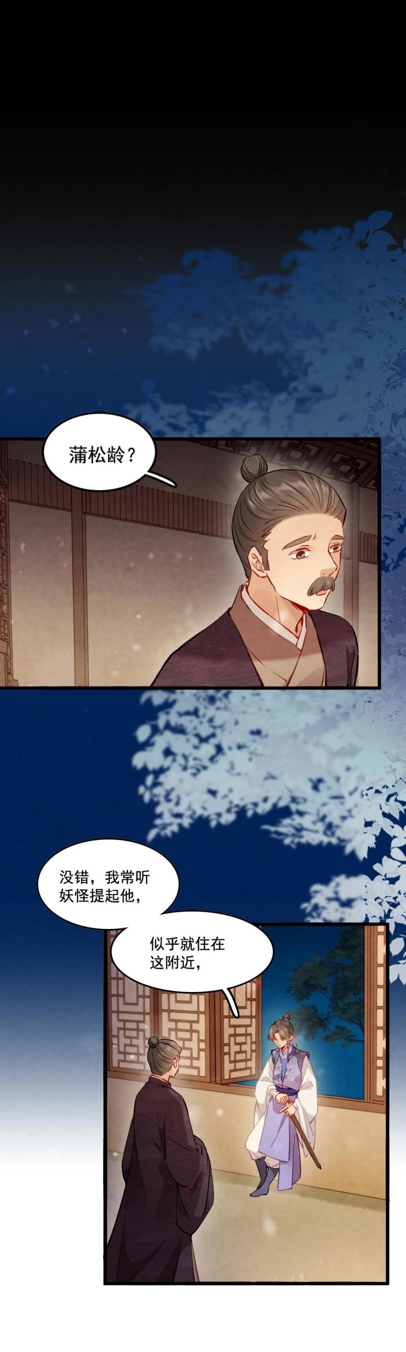 90 双瞳18