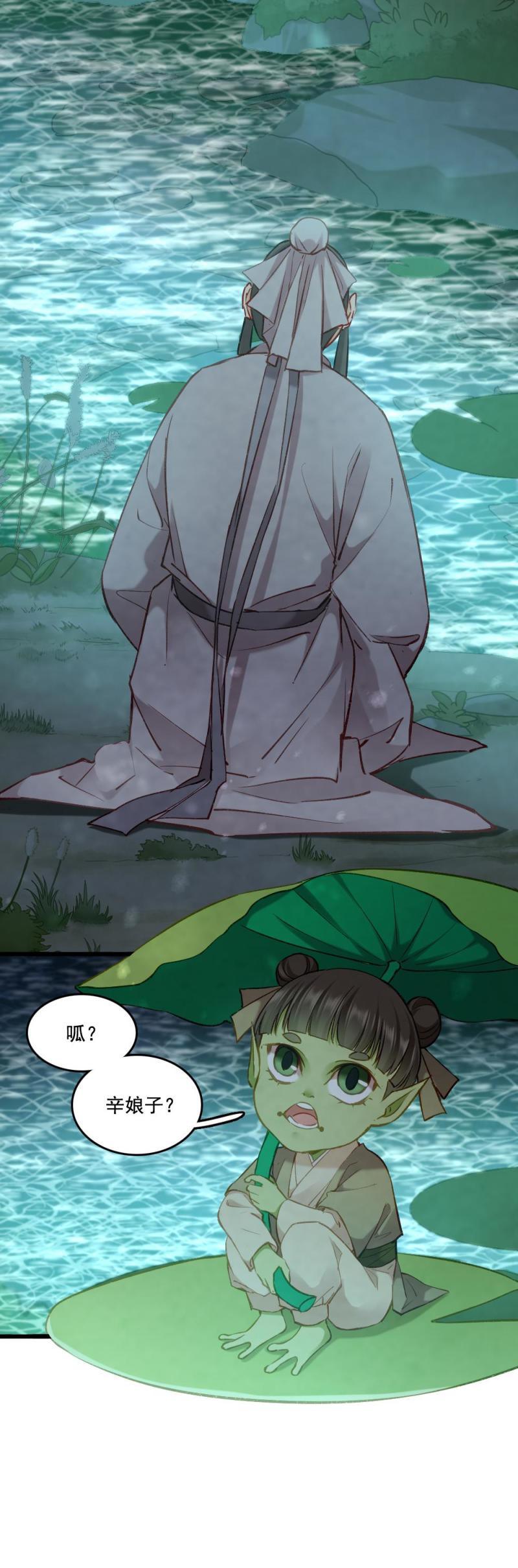 90 双瞳1