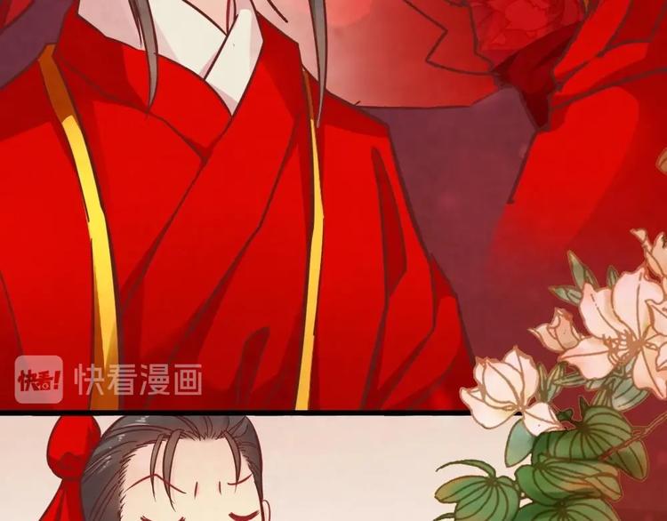 番外14