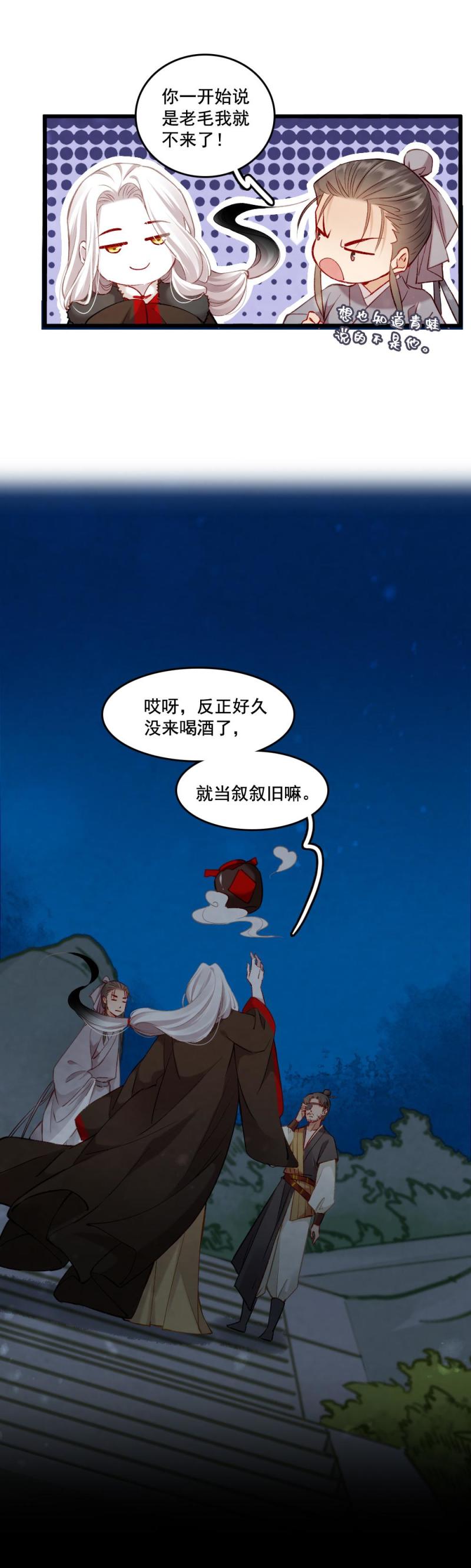 90 双瞳17