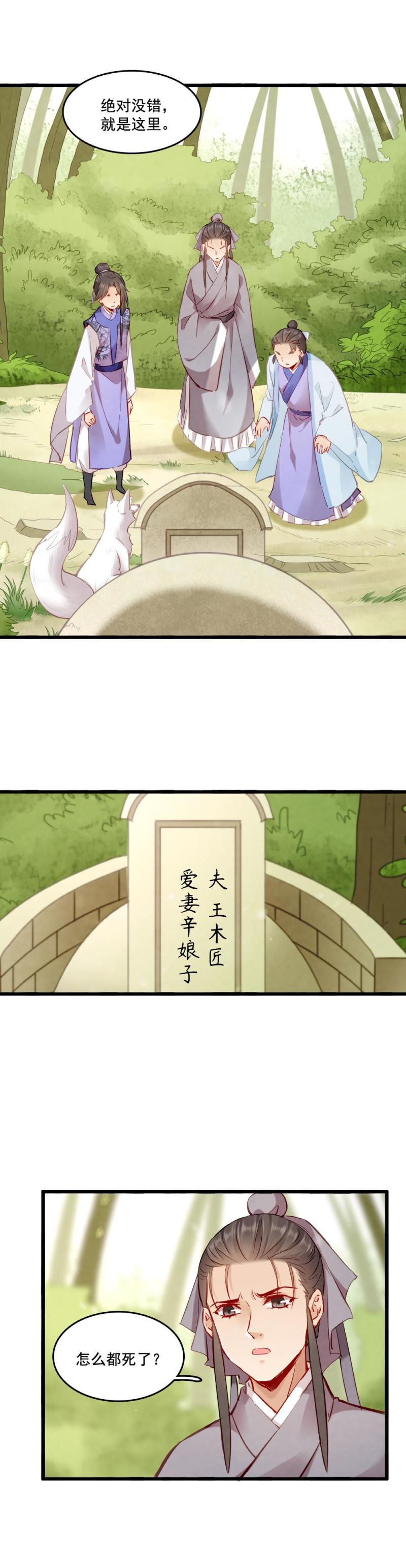 10914