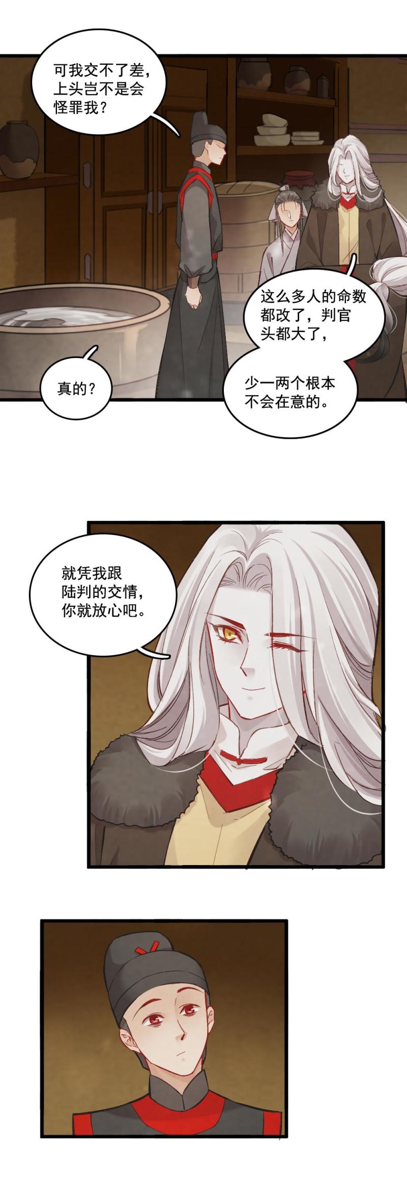 40 耿十八 二18