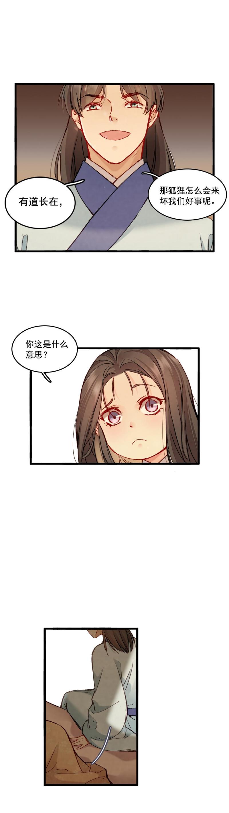 6510