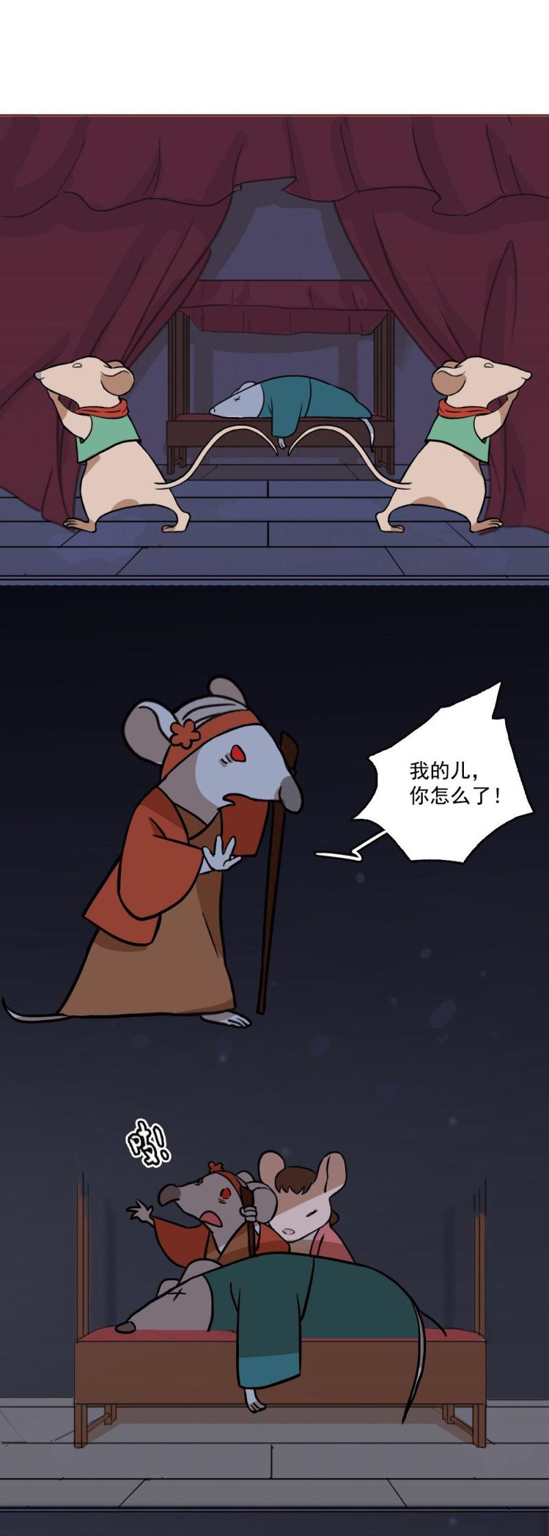 297