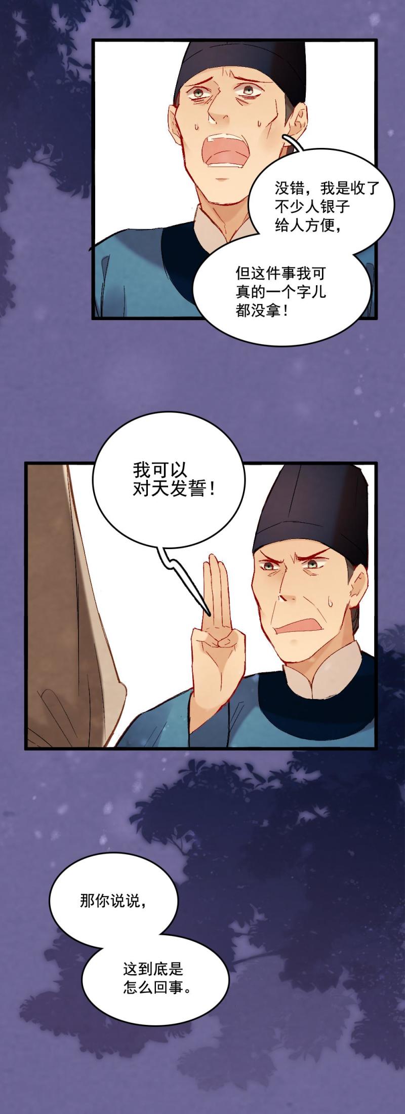 5711