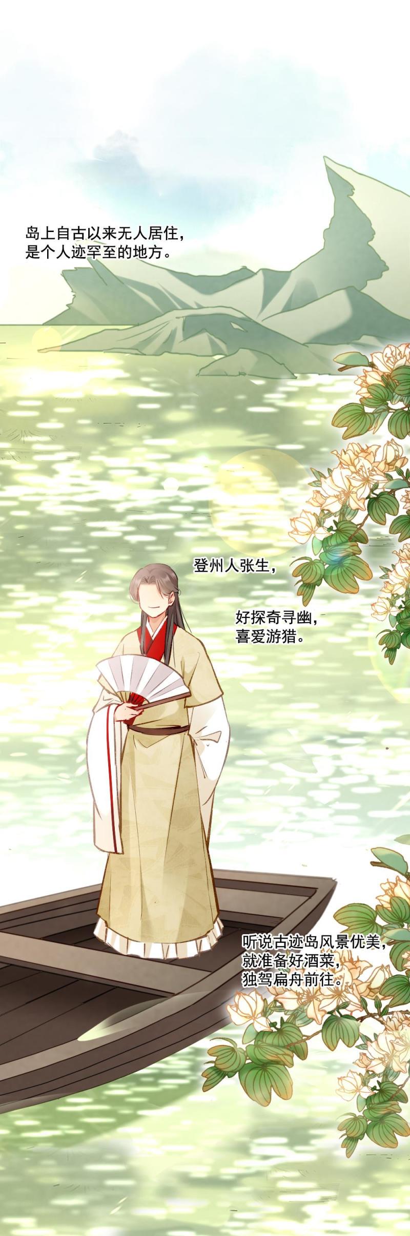 100 海公子6