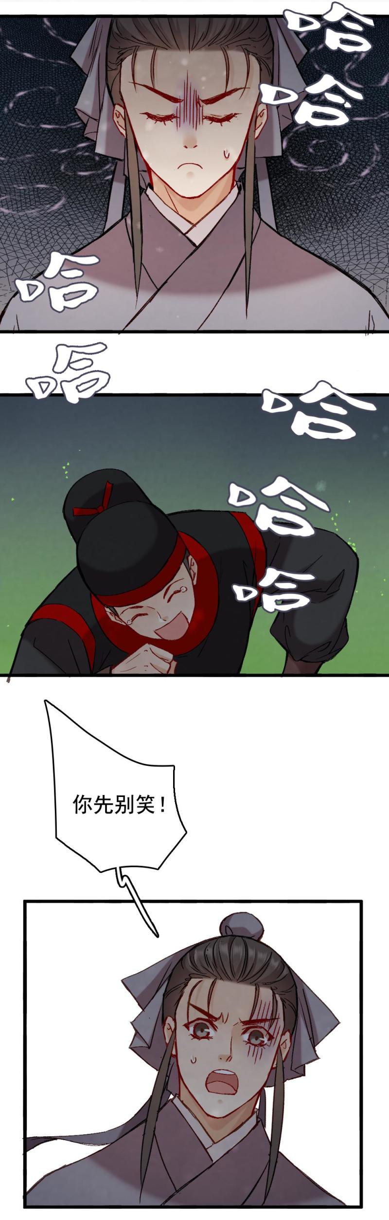 654