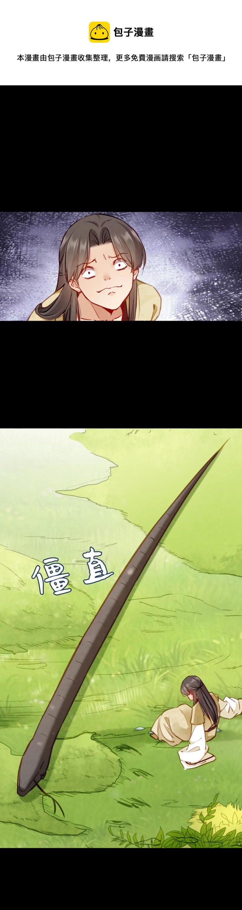 100 海公子26