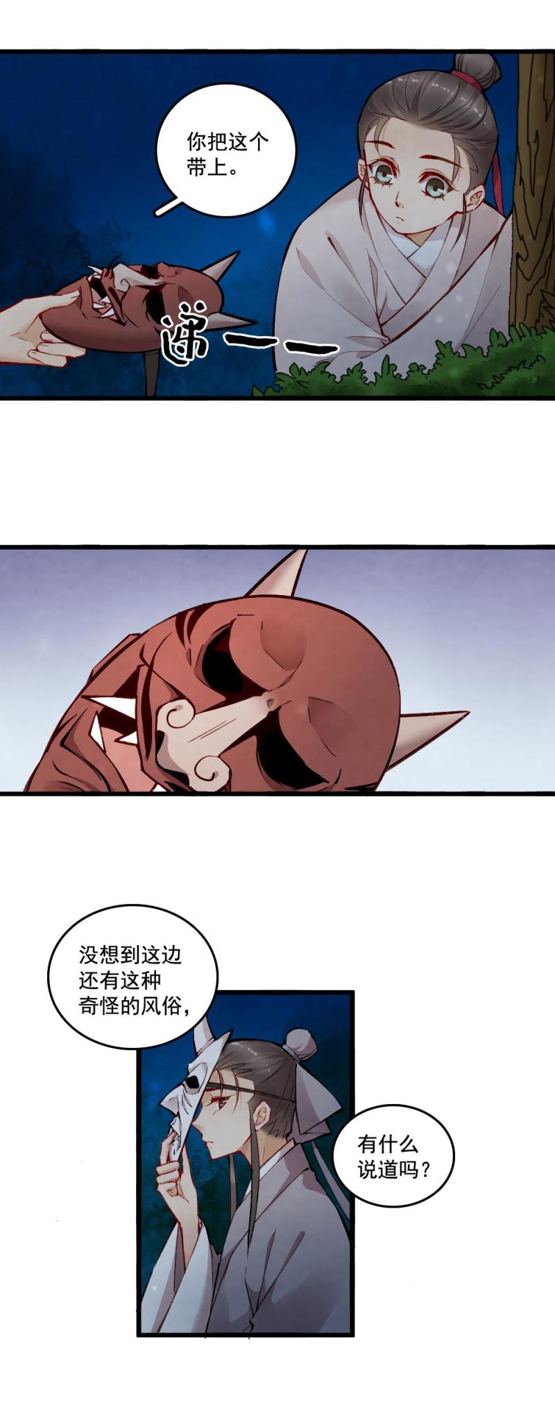 242