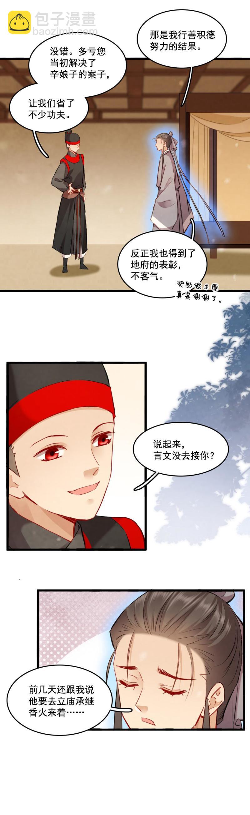 122 -最终回2