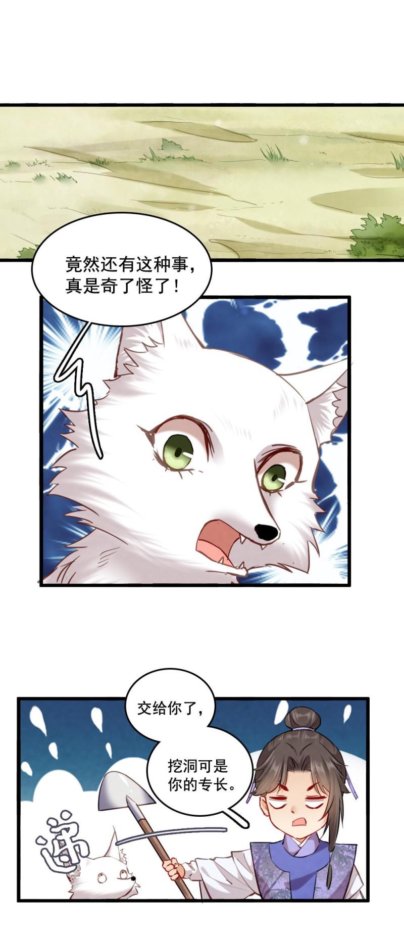 1211