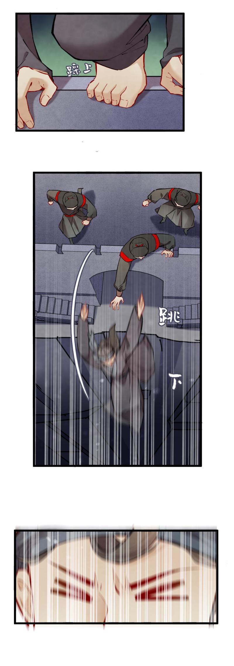 40 耿十八 二2