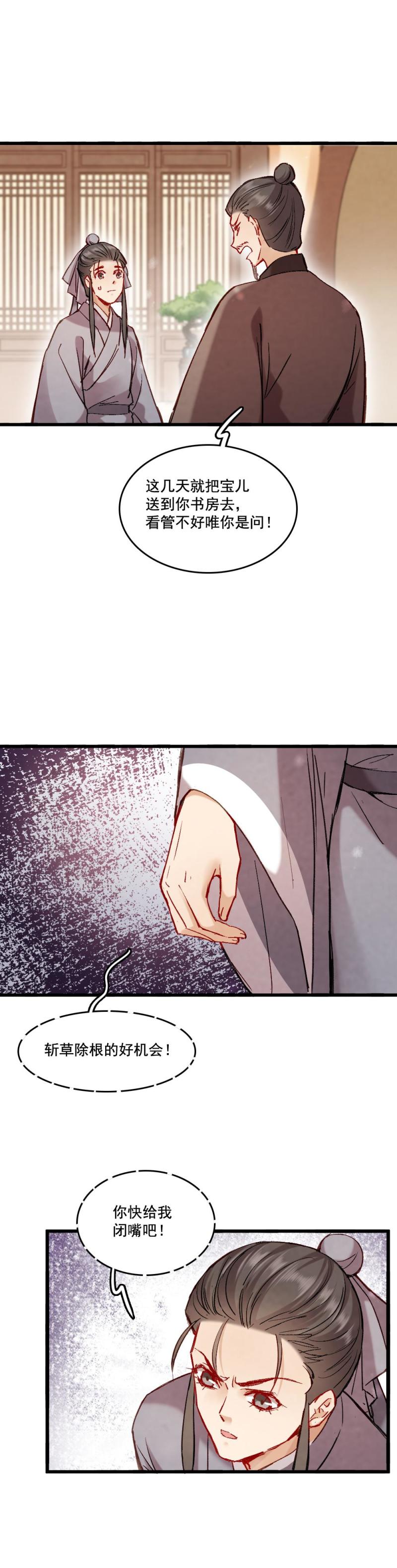 6813