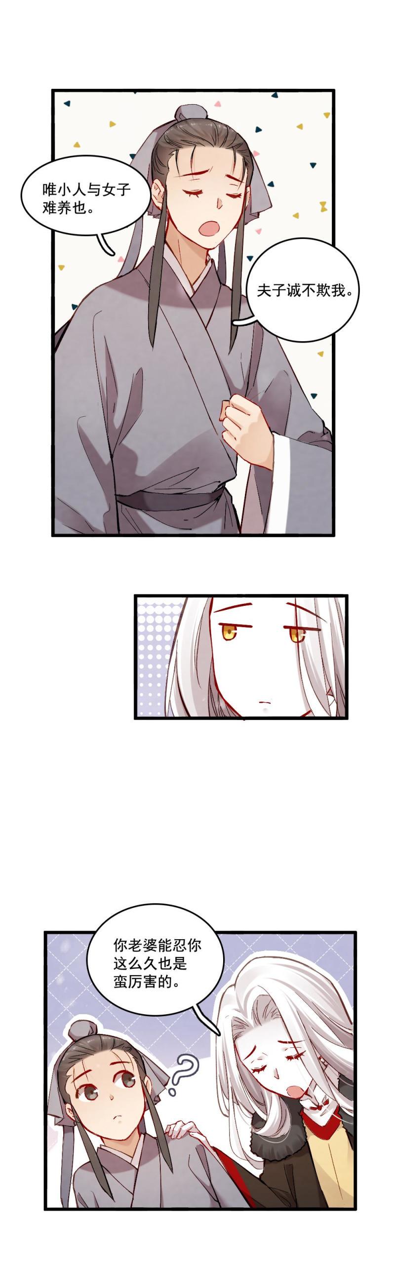 4717