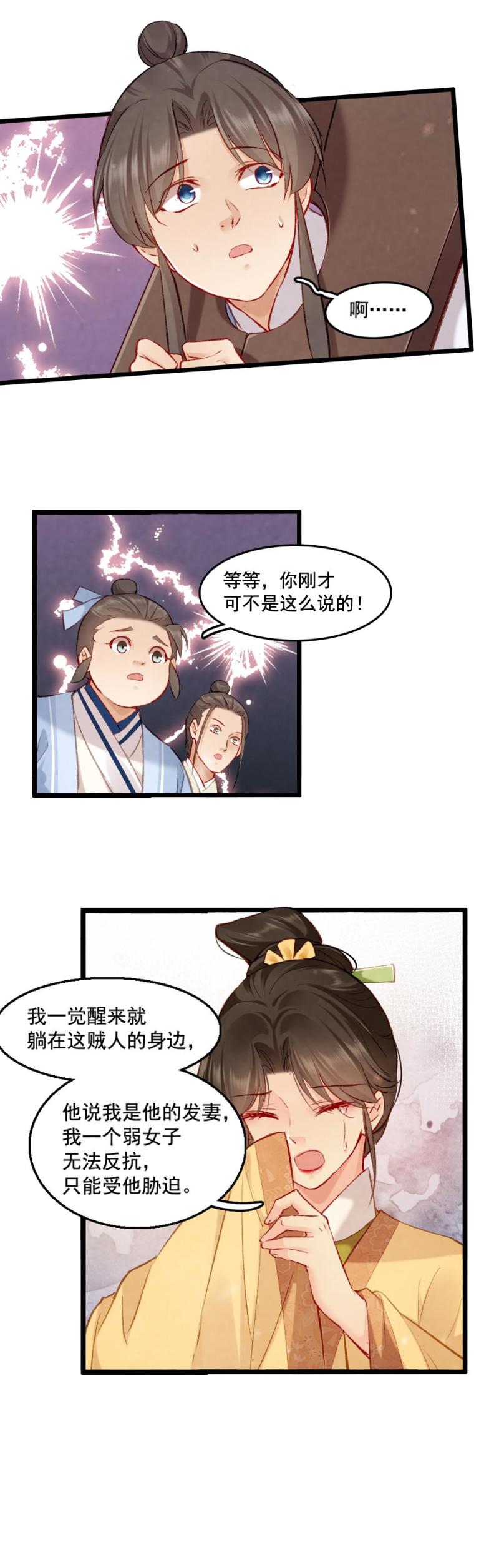 8611
