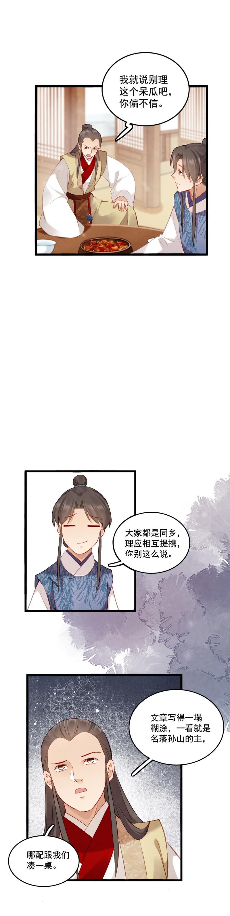 82 -陆判4
