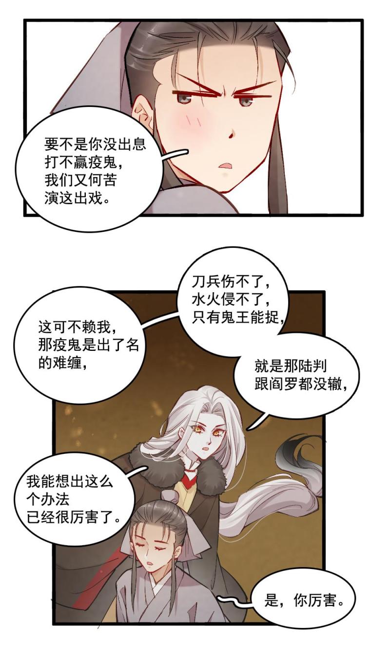 40 耿十八 二20