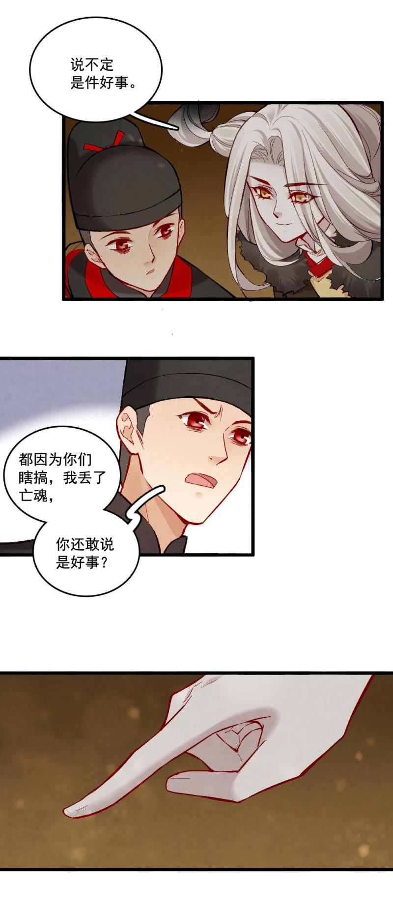 40 耿十八 二16
