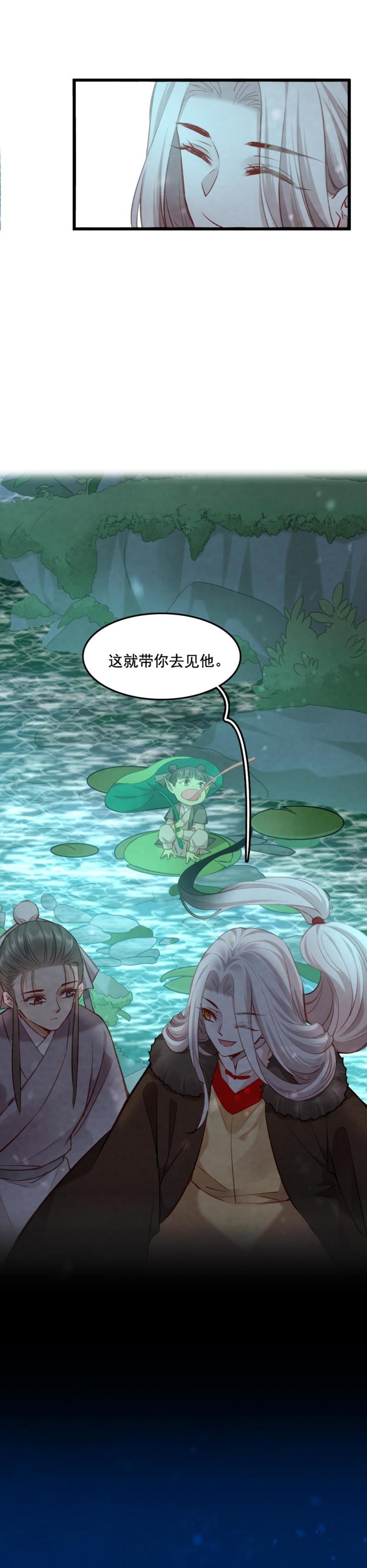 90 双瞳5
