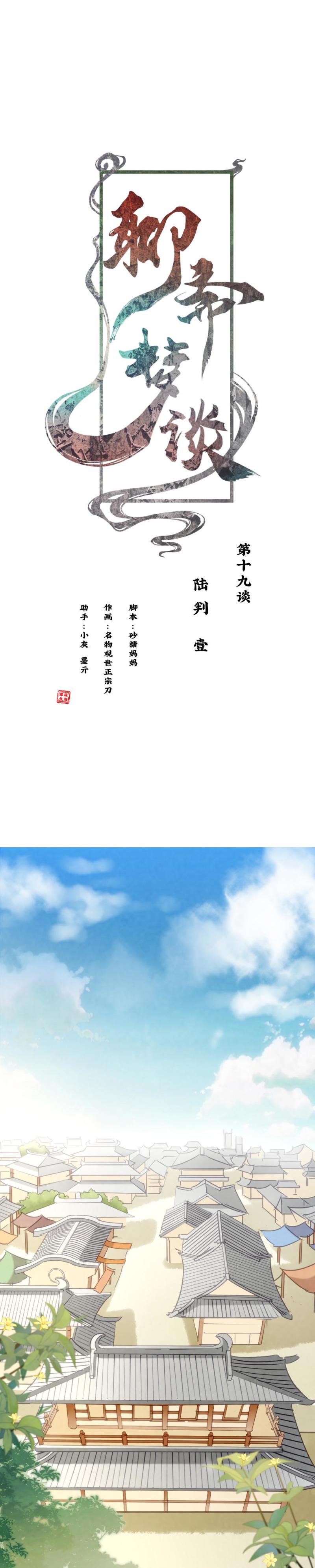 82 -陆判0