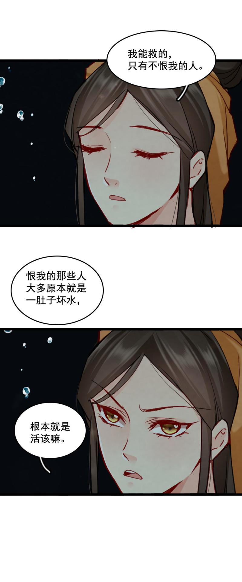7416