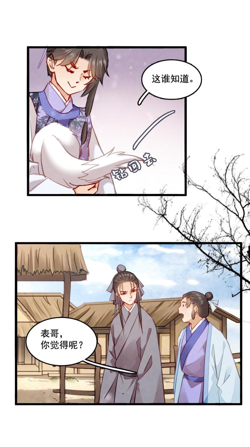 115 -邪神10