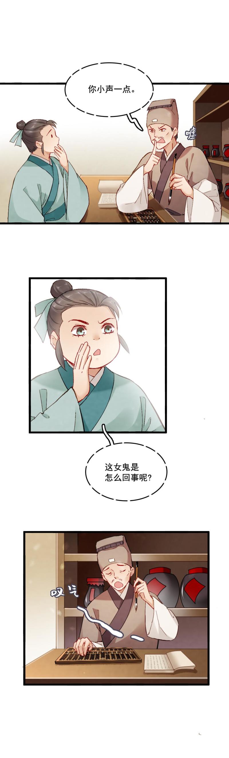 5417