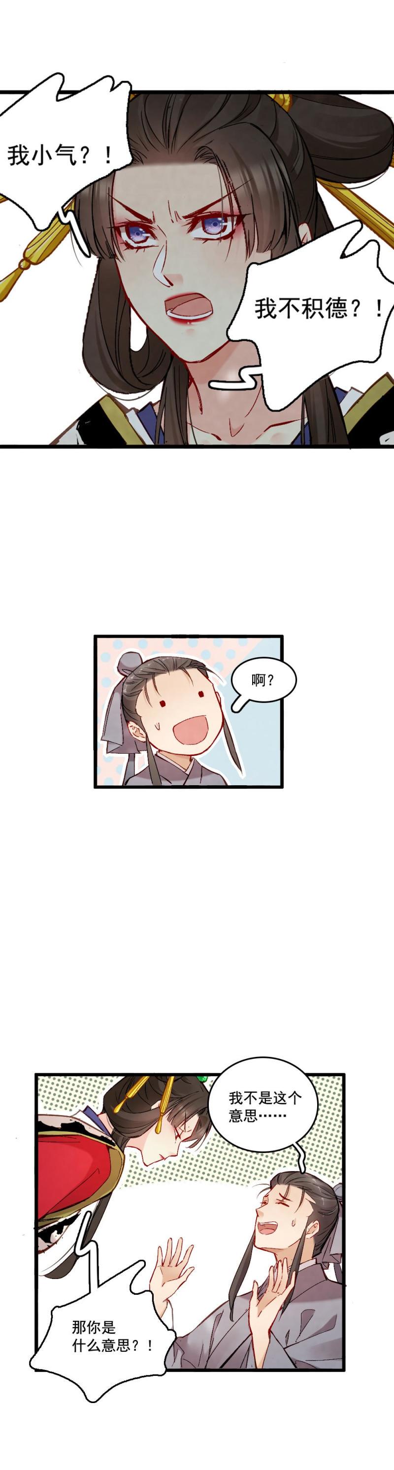 4713