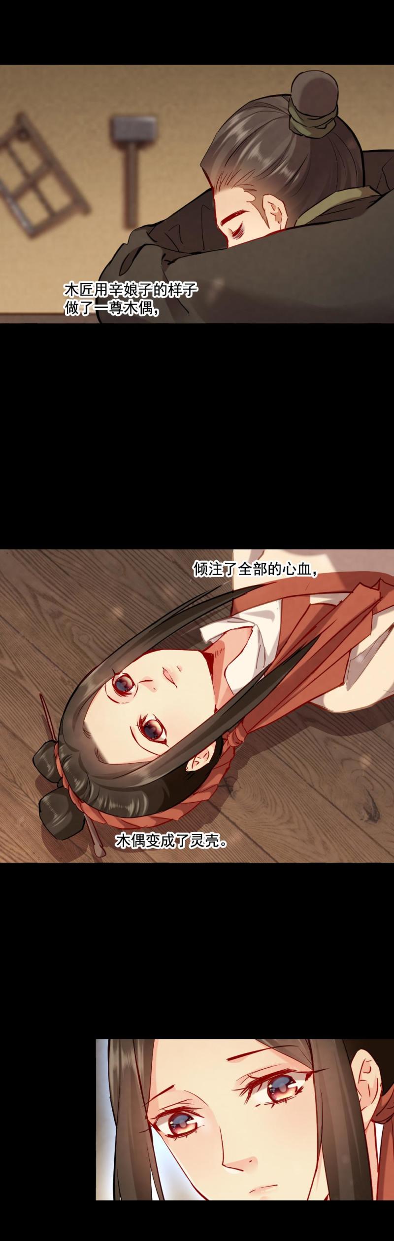 1144