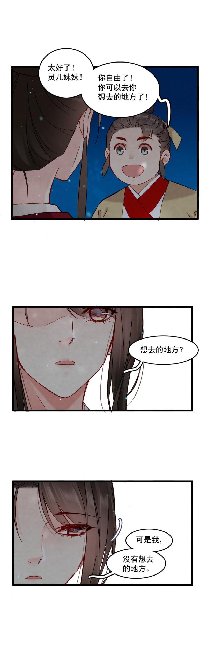 6030