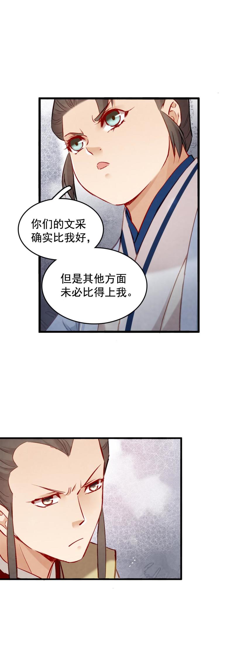 82 -陆判6