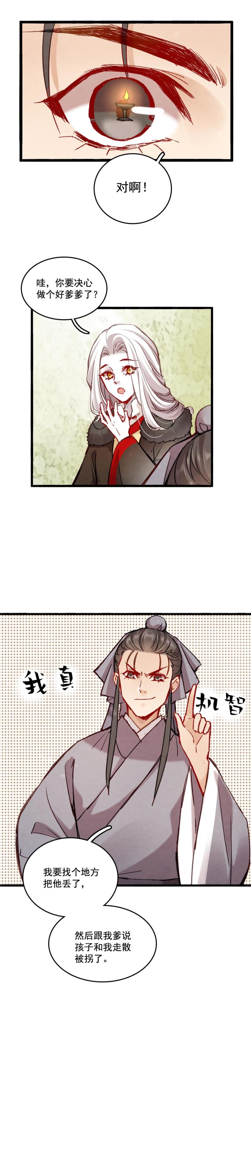 6817