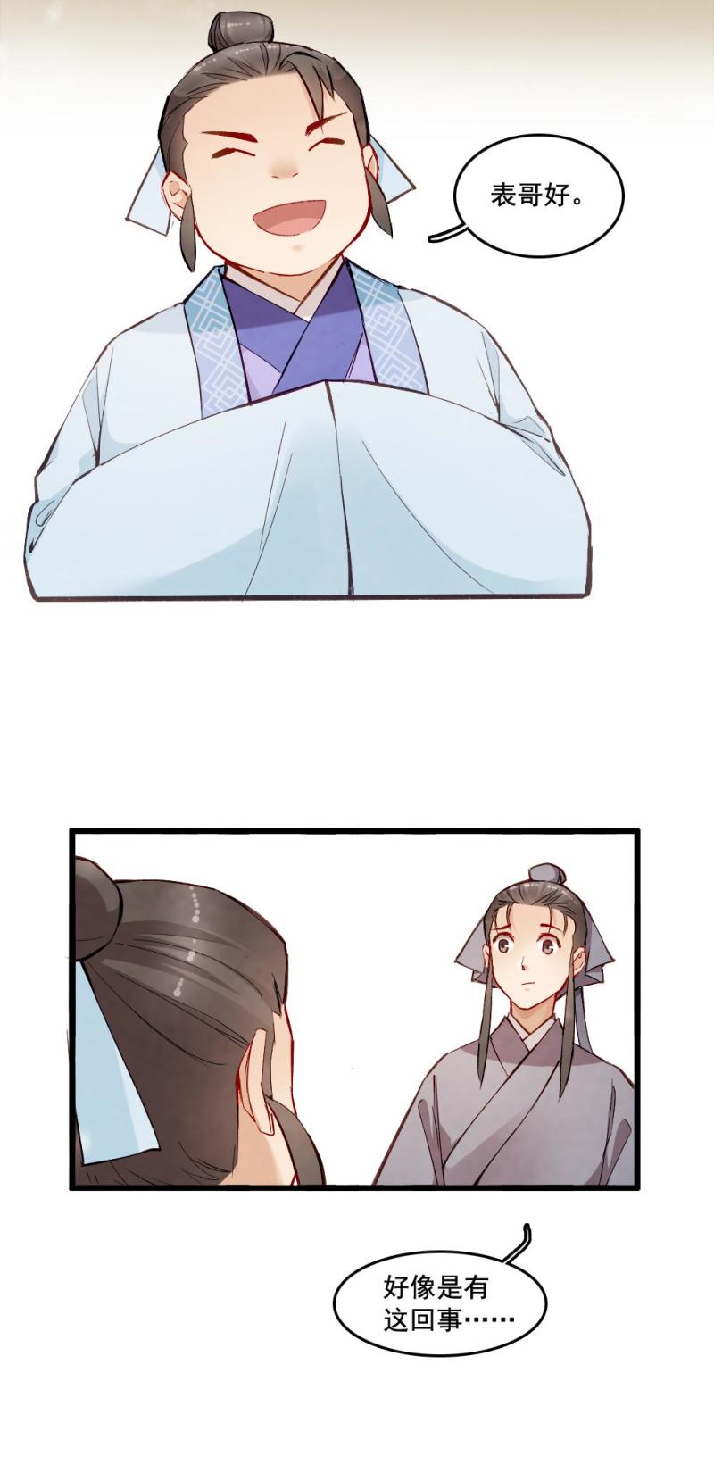 301