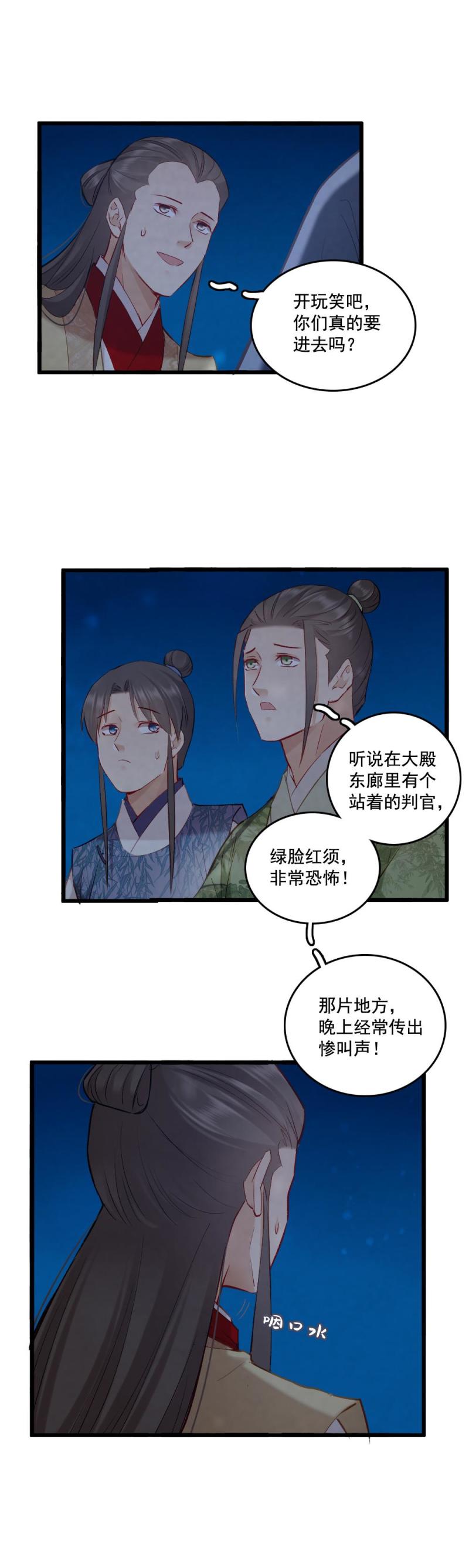 82 -陆判11