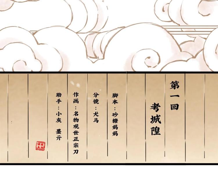 132