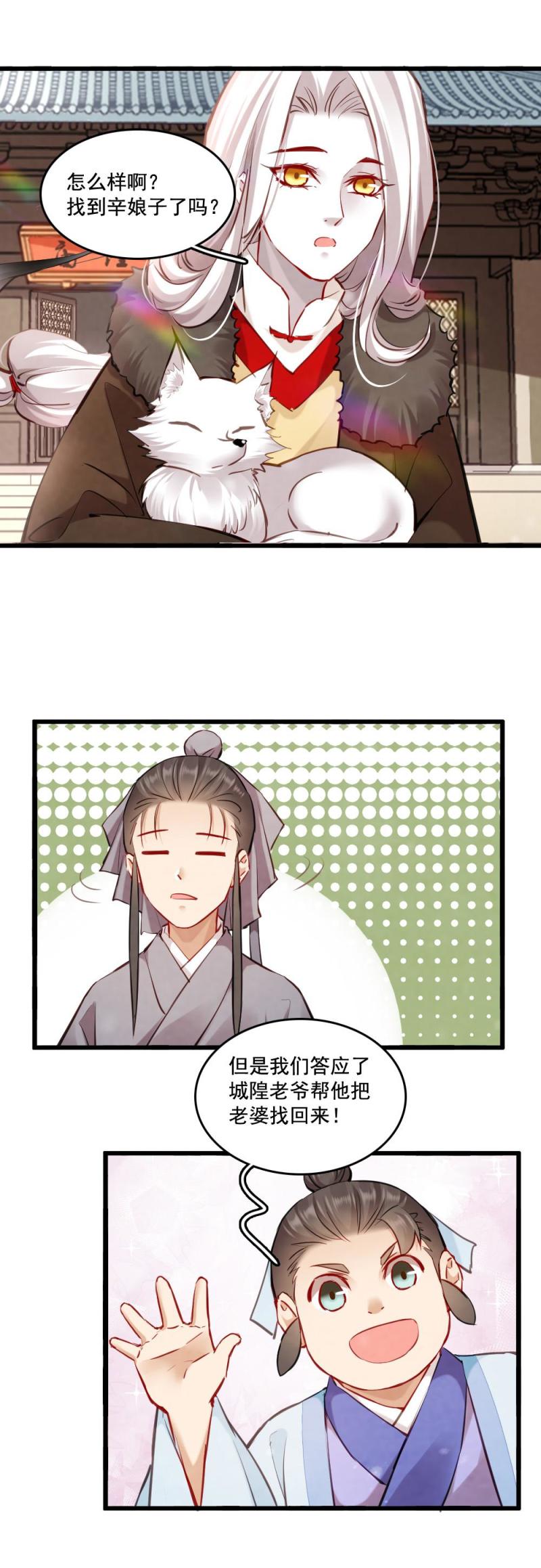 11915