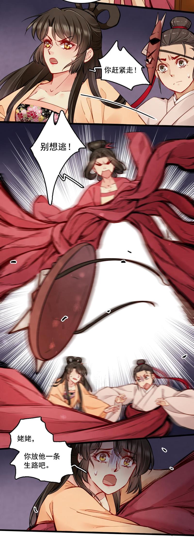 2614