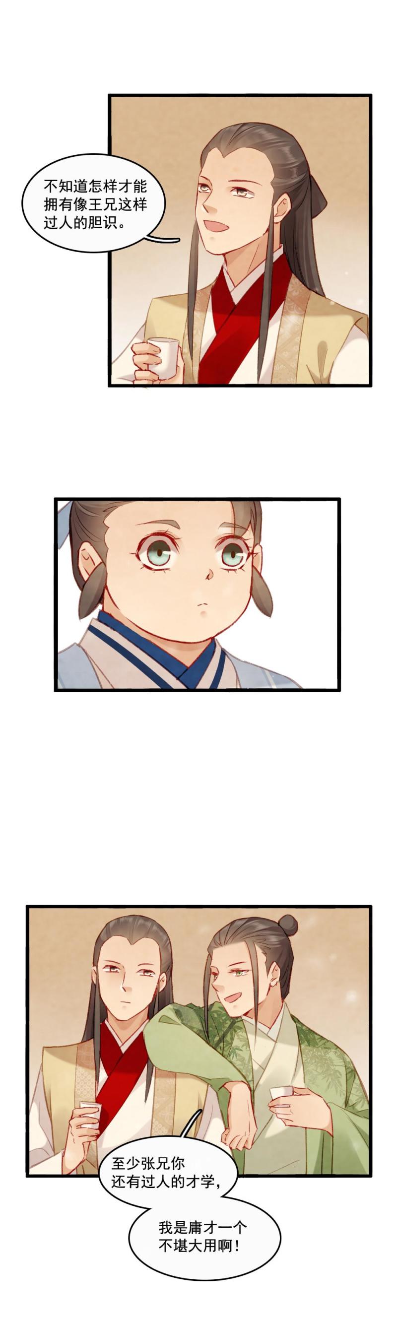 8412