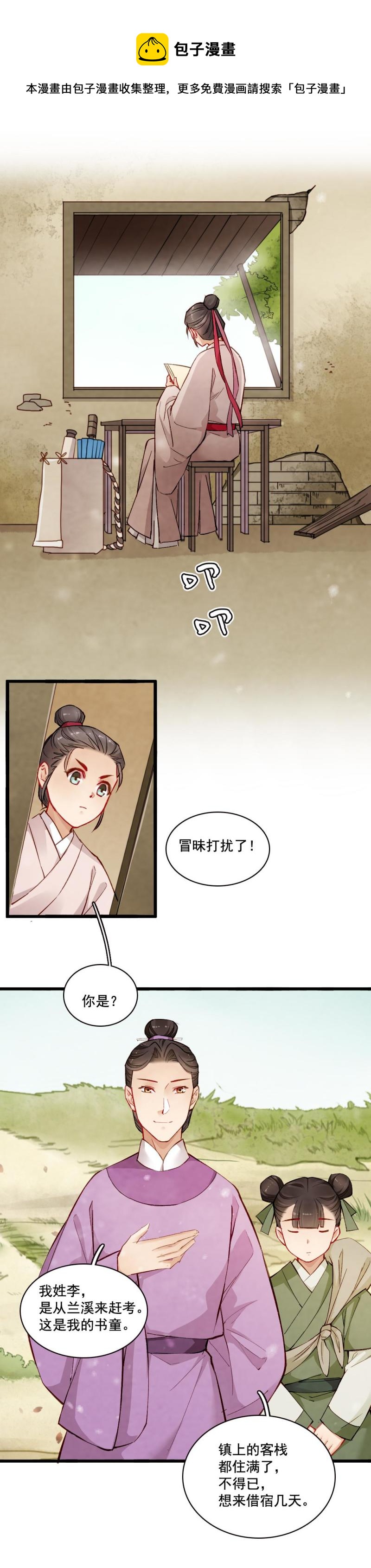 210