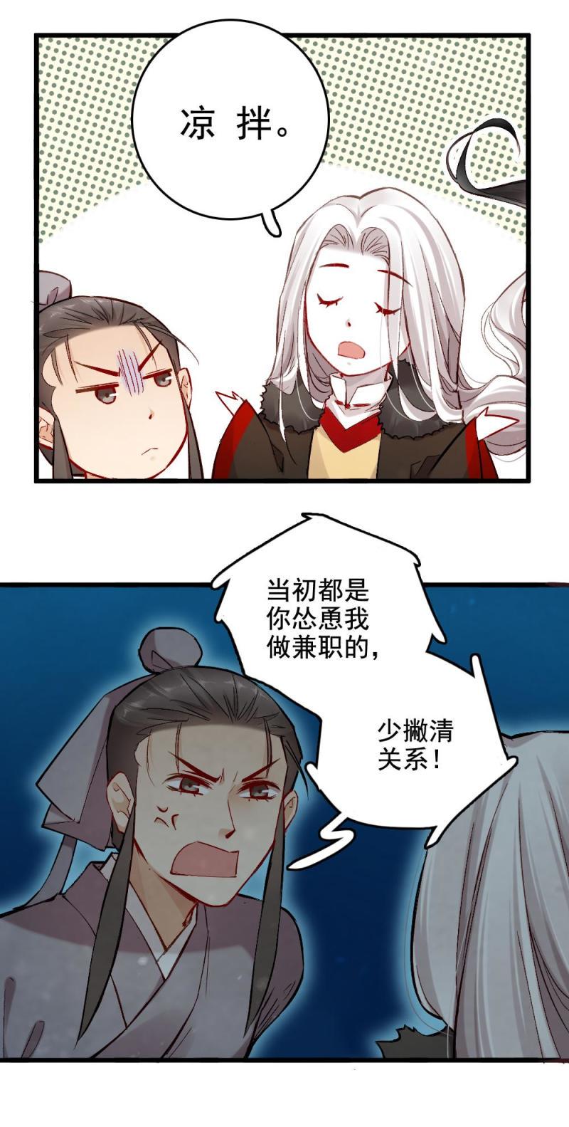 41 鬼仙 之一9
