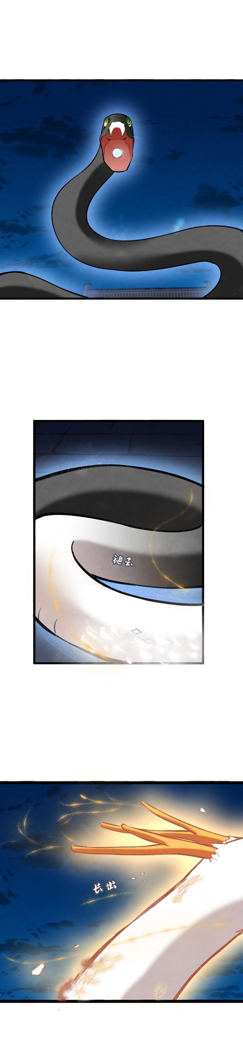 9912