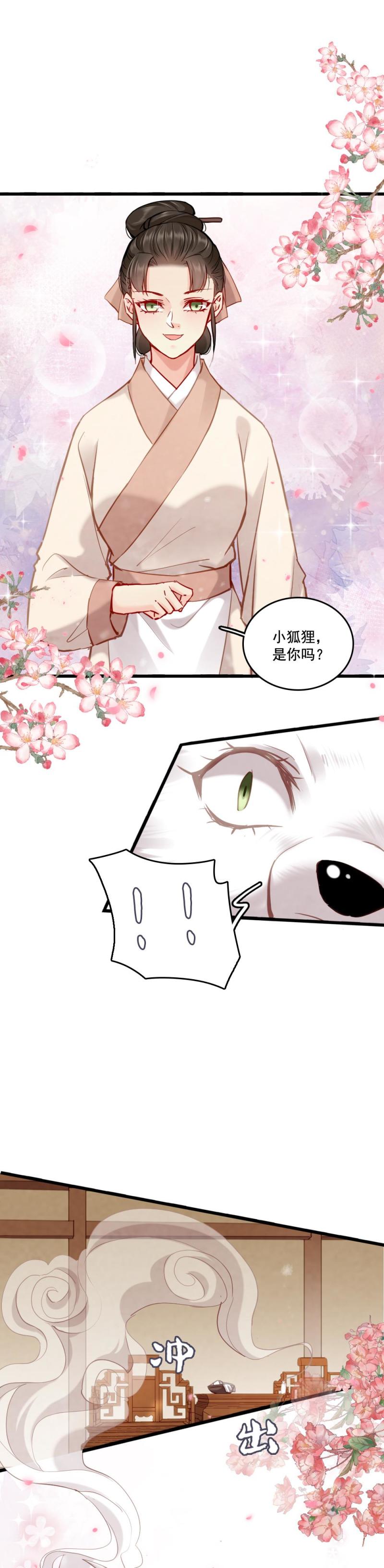 108 -祭神木偶4