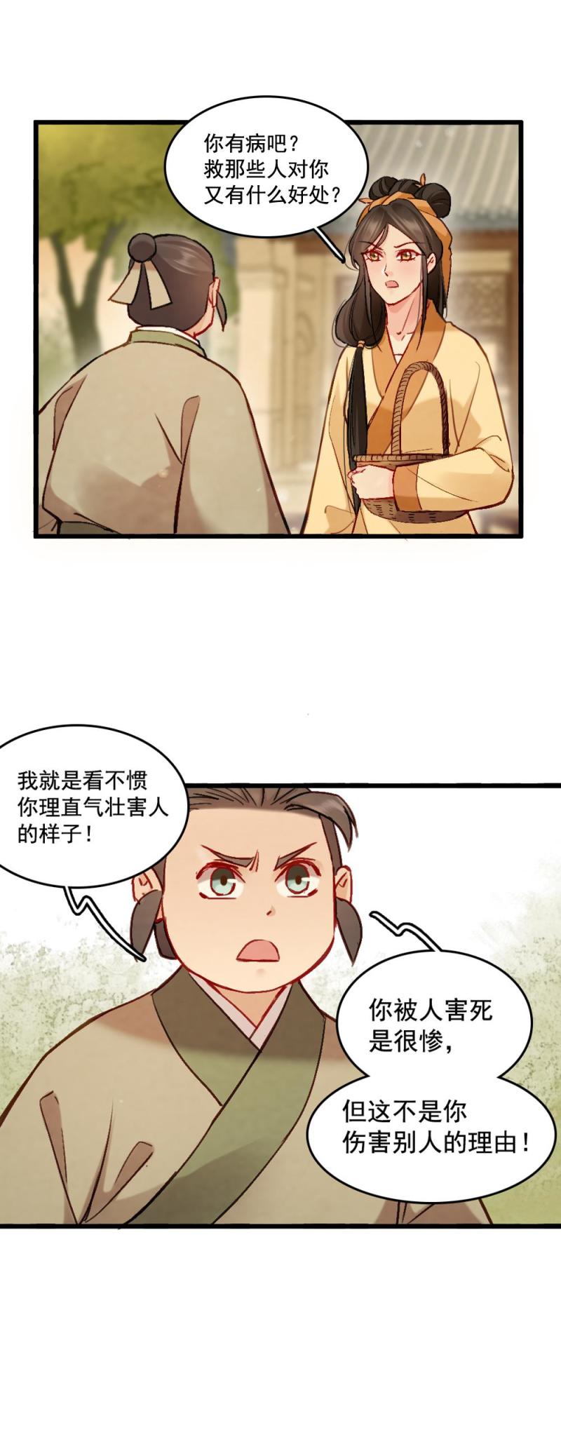 7511
