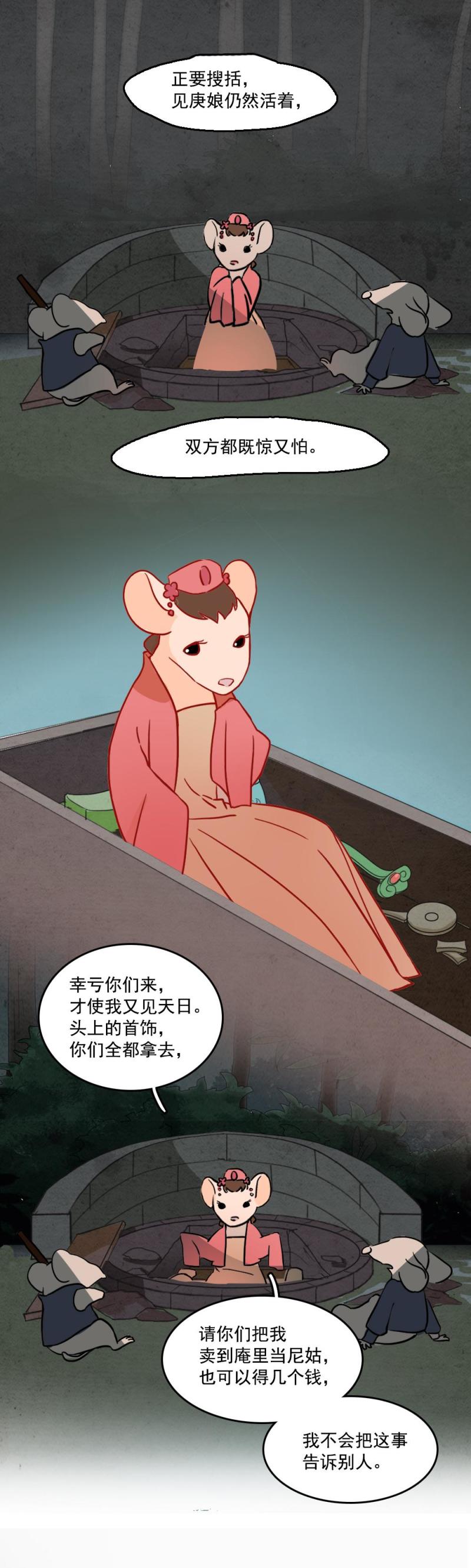 2912