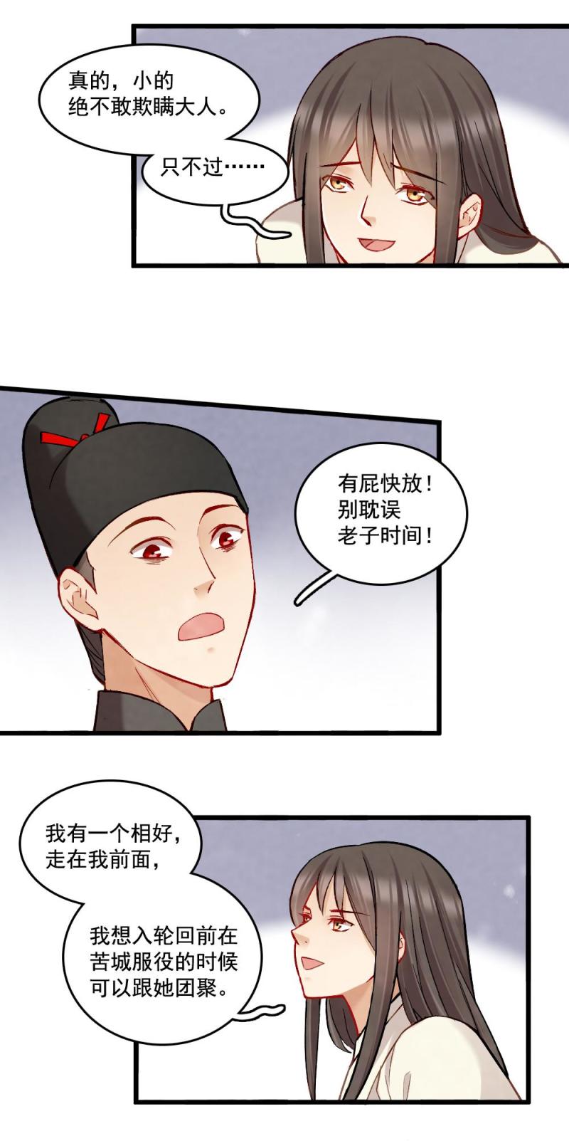 40 耿十八 二7