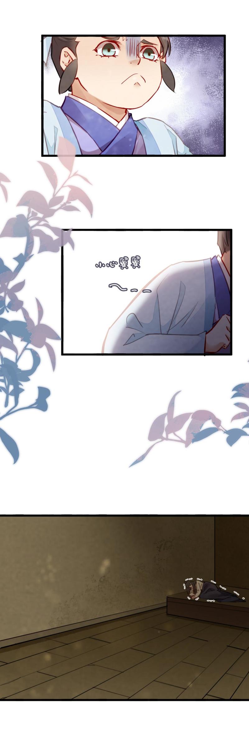 115 -邪神19