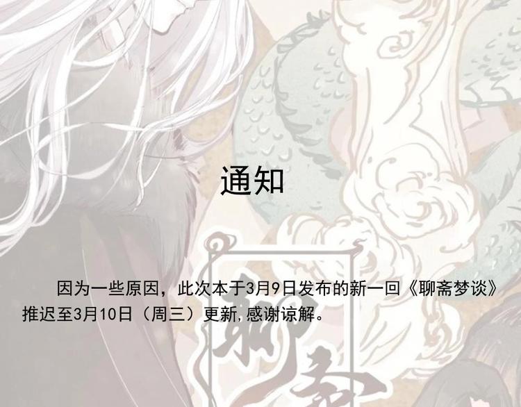 延迟通知0